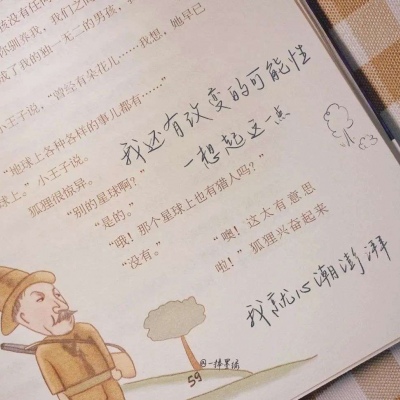 兽设性格设定技巧福瑞交流群